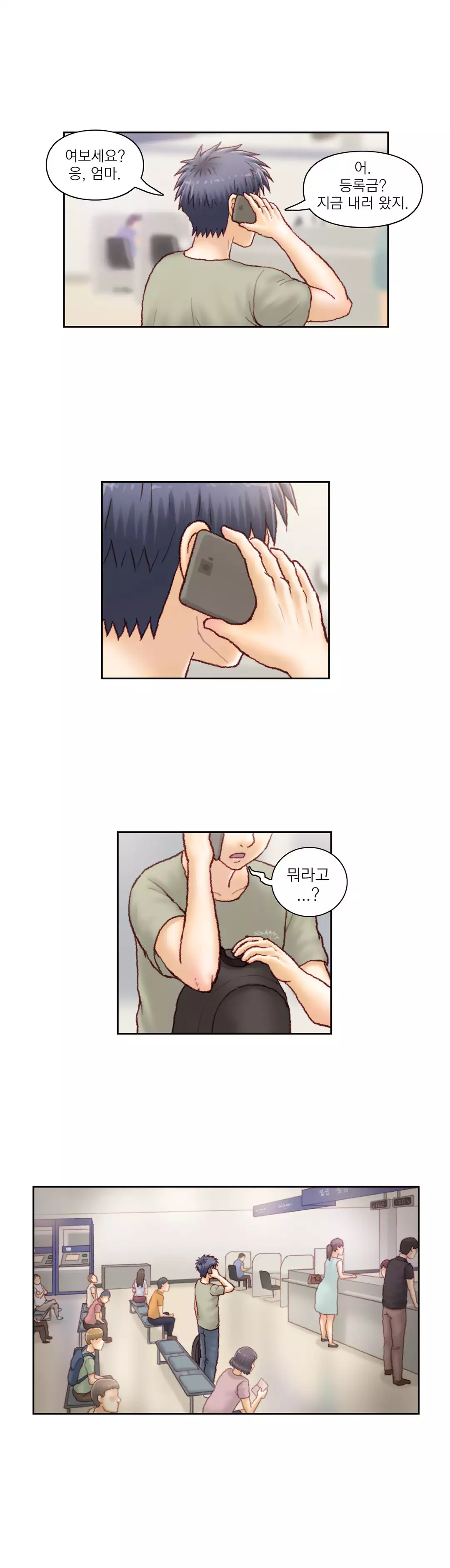 Wrath of the Tutoring Ch.1-44