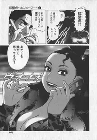 [Yamamoto Atsuji] Hon-Pi-Fu Vol.1