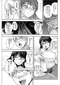 Action Pizazz Special 2015-08 [Digital]