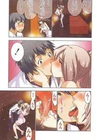 [Aoi Shou] Boku wo xxx suru Oneesama's