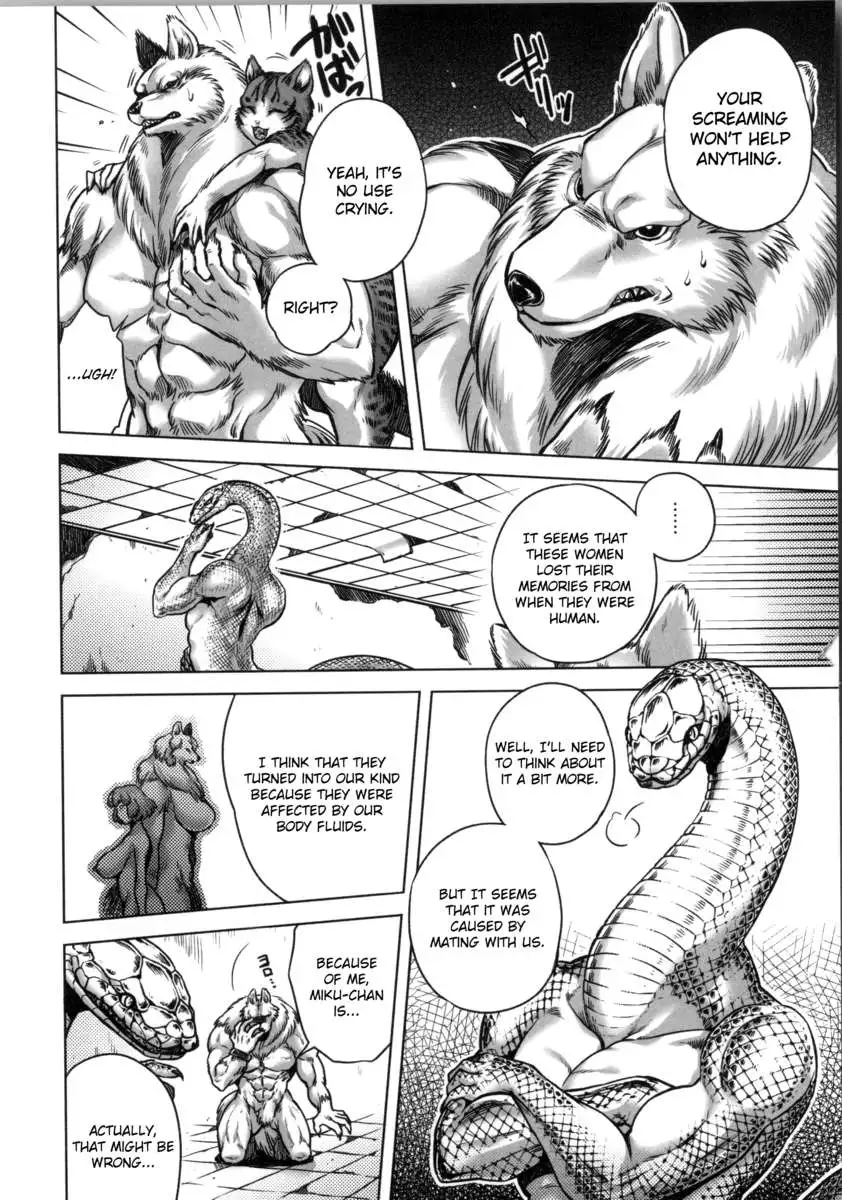 Human-lovers Committee