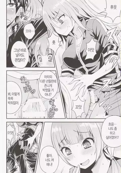 Futanari Joshi to Gyaku Anal Gakkou Seikatsu