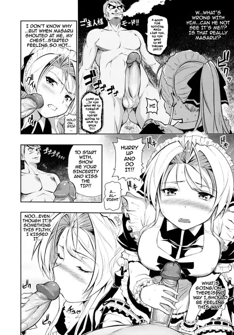 Attracted by Physical Looks Only!