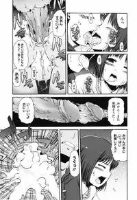 [Onija Tarou] Shoujo Kakumei Keikaku