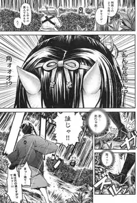 COMIC anthurium 023 2015-03