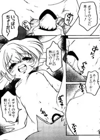 [Anthology] Naru Hina Z1 (Various)