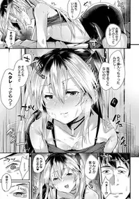 COMIC Anthurium 2018-06 [Digital]