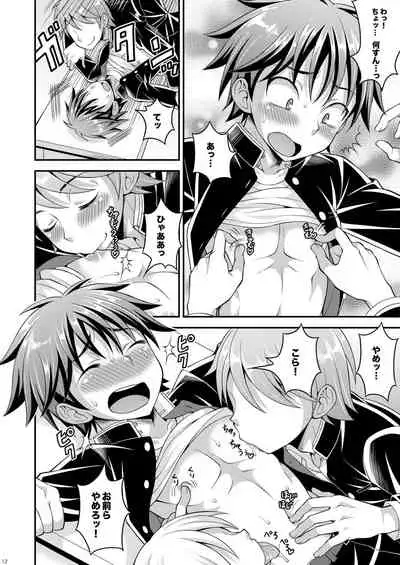 Takamura-kun de Asobou!