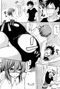 COMIC HOTMiLK 2012-11