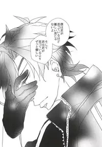 (Syokuheshic) [Indigo Blue (Minana)] Yuukai Suru Suishoutai (Touken Ranbu)