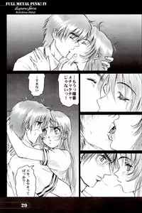 [Hispano-Suiza (Oofuji Reiichirou)] Full Metal Pink! IV (Full Metal Panic!)