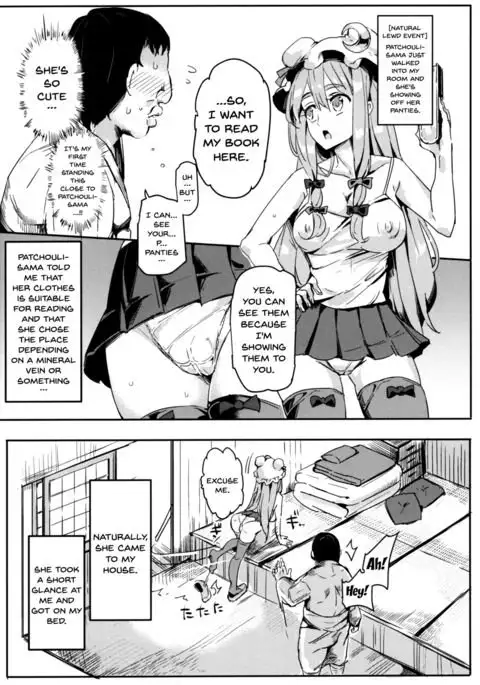 Totsuzen Gekiiki Patchouli-sama | Suddenly Patchouli-sama Violently Came