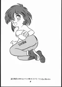 [Shishamo House (Araki Akira)] Elfin 4 (Goldfish Warning!)