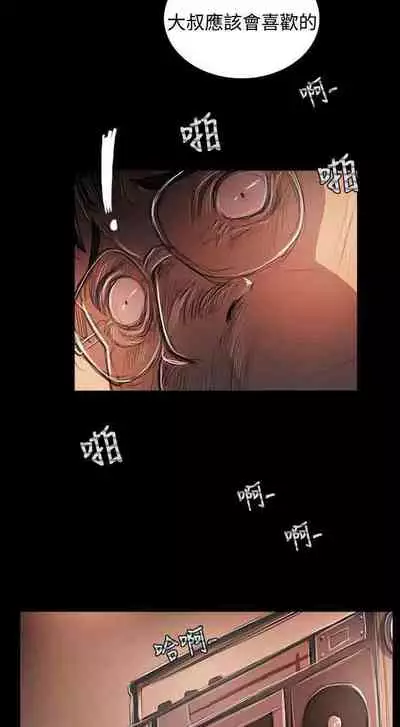 姐姐 1-66