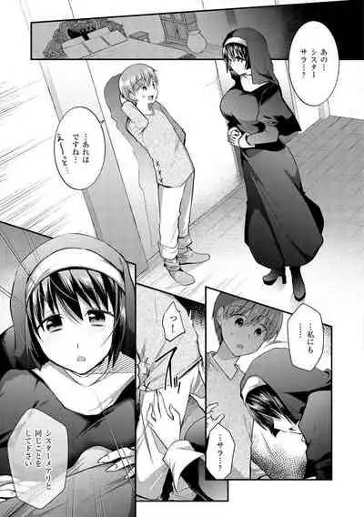 [Mori Guruta] Kochokocho Pakopako Bikunbikun - tickle tickle ecstasy!!!! [Digital]