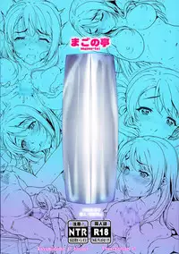 (C91) [Magono-Tei (Carn)] Kayumidome 17 Houme (Hibike! Euphonium) [Chinese] [渣橙子個人漢化]