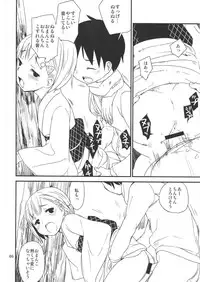 (COMITIA 99) [ponz.info (Ponz)] Himehajime