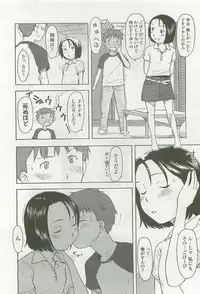 Comic LO 2007-10 Vol. 43