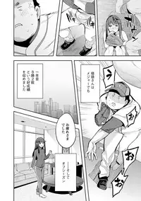 [Emua] Strike Zone 3 [Digital]