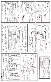 [Uru] Lemon (Japanese, Ongoing)