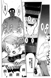 [Suzuki Kyoutarou] JC’S EX [Chinese]