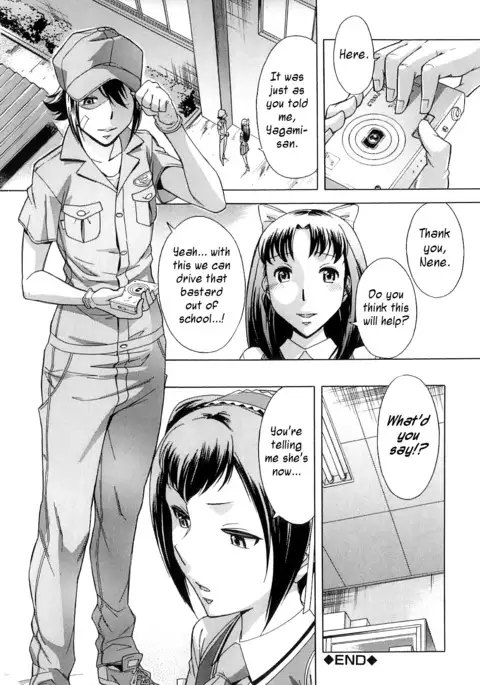 After School Tin Time chapter =SW=