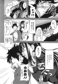 COMIC Megastore 2008-08