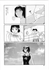 [Tamaoki Benkyo] Eroi Hon