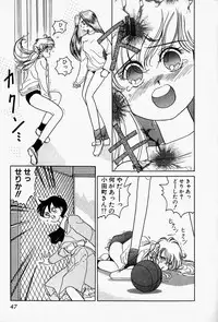 [Sano Takashi] Honey Dip