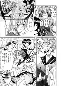 [Shinonome Taro] La femme