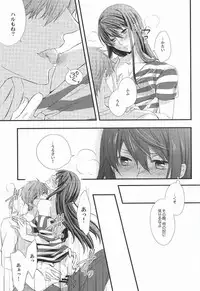 (Renai Jiyuugata! entry6) [Kyuukyuubako (Bandaid)] Detective (Free!)