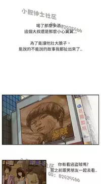 中文韩漫 魅力女孩 Ch.0-9 [Chinese]