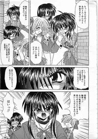 Colorful Bee 1999-10