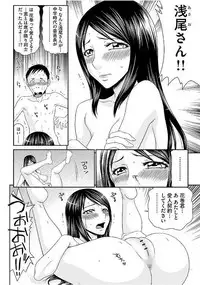 Magazine Cyberia Vol. 103