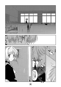 [McNail Koubou (Cloth Tsugutoshi)] Sakura Remix (Cardcaptor Sakura) [Digital]