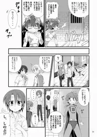 (Shota Scratch 15) [gymno (Kiriya)] Minarai Majutsushi no Ninmu! II