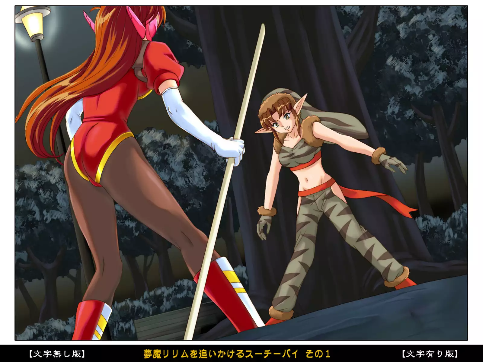 Color Classic Situation Note Vol. II