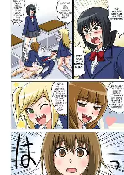 Classmate to Ecchi Jugyou