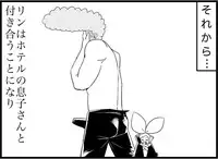 [Toilet Kago] Miku Miku Reaction 116-186 {END} (Vocaloid)