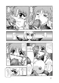 [Studio Kyawn (Murakami Masaki)] 幻朧魔皇 (Mahou Shoujo Lyrical Nanoha)