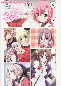 (C73) [Watsukiya (Watsuki Ayamo, Watsuki Rumi)] Purimo#7 (Hayate the Combat Butler)