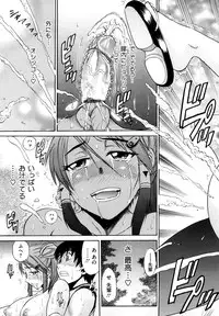 [DISTANCE] HHH Triple H