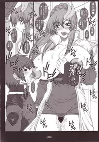 (CR36) [Coburamenman (Uhhii)] GS5 (Gundam Seed)