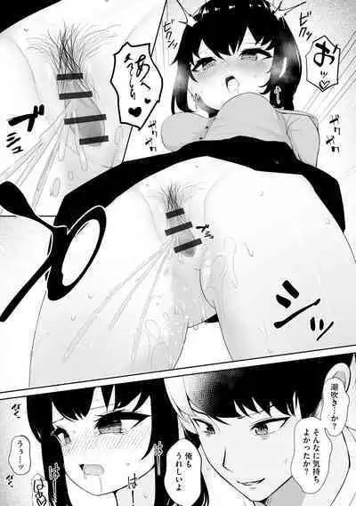 Shoujo Ryoujoku Manual