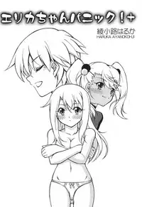 (C93) [ARCHANGEL (Ayanokouji Haruka)] PRISMA FLASH (Fate/kaleid liner Prisma Illya)