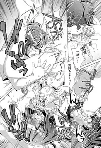 [Ohtori Ryuji] Kai Ane Ch. 1-2