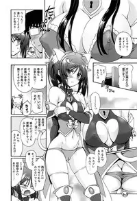 [Rohgun] Eroge o Tsukurou! Genteiban - Let's develop the adult game together