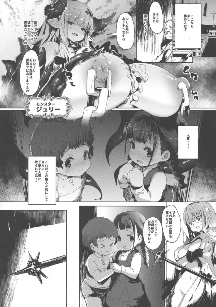 QUDA#14 ProjectScorpio2