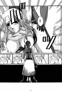 (SC12) [Neko to Hato (Hatoya Mameshichi)] Bouquet de Noir (Noir)