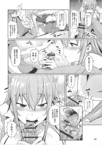 [Akuma] Kurideka Junkie